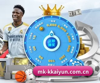 mk-kkaiyun.com.cn APP 深度功能 | kaiyun sports